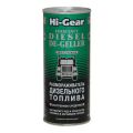 Hi-Gear HG4117 0,444 л